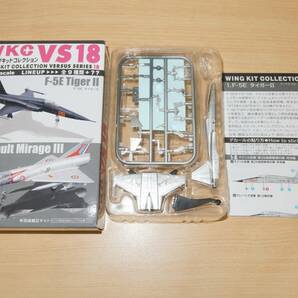 1/144 F-5E タイガーⅡ アメリカ空軍 第26仮想敵飛行隊 司令機 1-A ウイングキットコレクションVS18 エフトイズの画像1