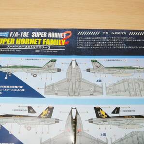 1/144 F/A-18E スーパーホーネット VFA-195 第195戦闘攻撃飛行隊 ダムバスターズ CAG機 2016 スーパーホーネットファミリー2 エフトイズの画像9