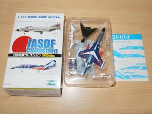 1/144 T-2 ブルーインパルス 2-B 日本の翼コレクションスペシャル エフトイズ