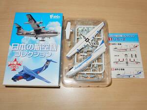 1/300 US-2 試作2号機 1-B 日本の航空機コレクション エフトイズ
