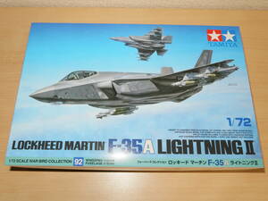タミヤ 1/72 ロッキード マーチン F-35A ライトニングⅡ ウォーバードコレクション92 60792