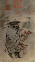 9787530531778　鐘馗神威　中国人物画集　中国絵画_画像4