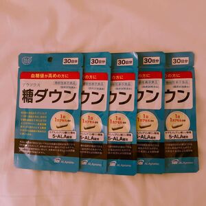 アラプラス 糖ダウン 30日分　5袋