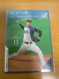 ★☆BBM 2017 FUSION 日本ハム 大谷翔平 Shohei Ohtani ドジャース プロモーションカード PR11☆★