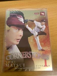 ★☆BBM 2022 楽天 松井裕樹 CORNERSTONE 90枚限定パラレル パドレス YUKI MATSUI☆★