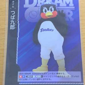 ★☆プロ野球 ドリームオーダー ヤクルト つば九郎  限定プロモカード☆★の画像1