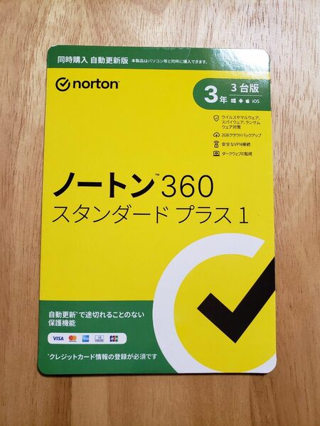 未開封 norton ノートン 360 3年3台 スタンダード プラス1