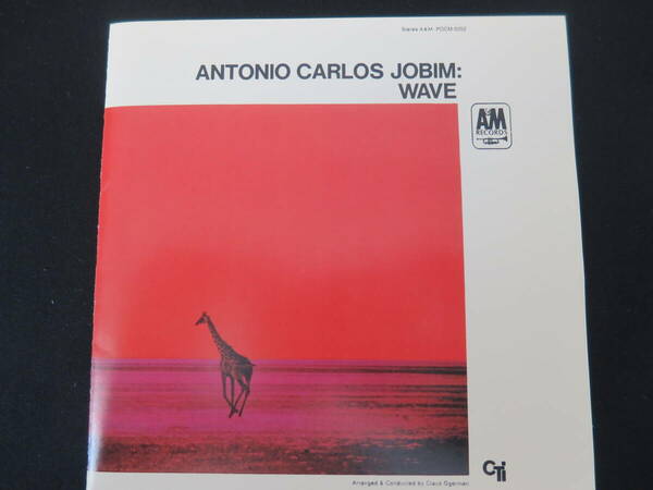 名盤 良品 ANTONIO CARLOS JOBIN「WAVE」 国内盤 帯なし