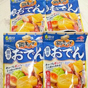 【匿名配送】味の素 鍋キューブ 4袋 簡単おでん あごだし醤油