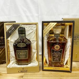 ①【未使用、未開封品】SUNTORY サントリー クレスト ウイスキー 初期ボトル デキャンター 12years古酒 箱付 CREST WHISKY 2本セット