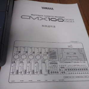 YAMAHA ヤマハ CMX100Ⅲ MTR マルチトラックカセットレコーダー dbx  説明書・ソフトケース付き JUNKの画像10