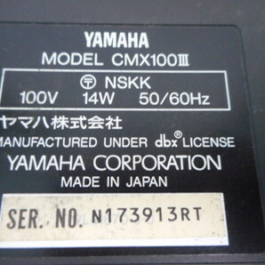 YAMAHA ヤマハ CMX100Ⅲ MTR マルチトラックカセットレコーダー dbx  説明書・ソフトケース付き JUNKの画像9