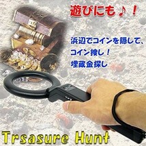 送料込み！■金属探知機　高感度 小型軽量 危険物探知 服装チャック・宝探しゲームに　送料無料！新品即決★期間特価_画像2