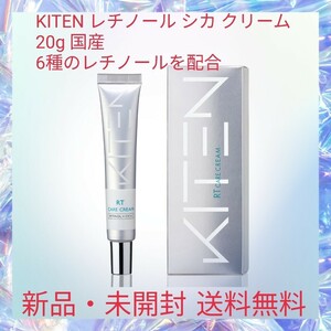 Крем 20G Retinol Shika Shika содержит 6 видов домашнего ретинола с высокой концентрацией с высокой концентрацией увлажняющей ниациновой бакухийной кожи бакуучир.