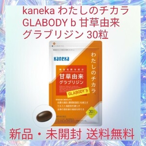 Kaneka My Power Glabody B -полученная Главуридин 30 зерна.