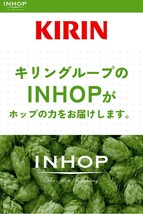 KIRIN 働くアタマとカラダの脂肪にホップ効果 120粒 機能性表示食品 体脂肪対策 お腹周りの脂肪の低減 注意力の精度の向上_画像3