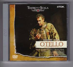 【DVD】ヴェルディ：歌劇「オテロ」　ドミンゴ、リッカルド・ムーティ指揮ミラノ・スカラ座