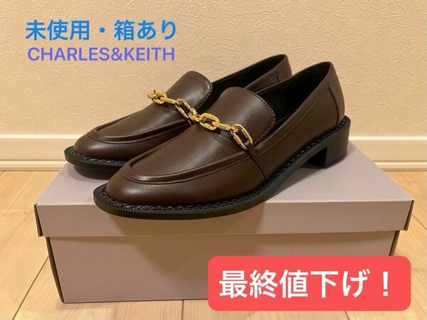 チャンキーチェーンリンク ローファー / Chunky Chain Link Loafers