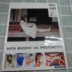秦みずほ 写真集 MIZUHO ２００７年初版 帯あり ジャンクの画像2