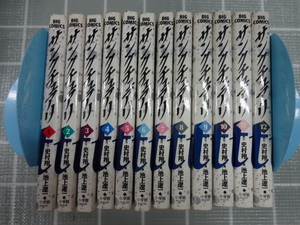 サンクチュアリ　コミックス全１２巻完結セット　史村翔、池上遼一　ジャンク　レア