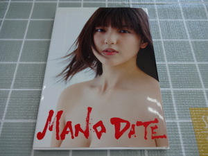 真野恵里菜　写真集　MANODATE　２０１２年初版　DVDあり　ジャンク　