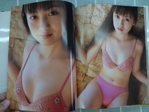 沢井美優　写真集　美優　２００５年初版　帯あり　ジャンク　セーラームーン　_画像9