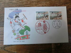 【凛】日本切手 初日カバー 古い封筒　　牛若丸と弁慶
