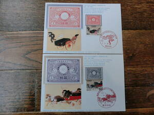 [.] Japan stamp First Day Cover stamp attaching postcard progress of postal stamp series no. 3 compilation 