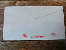 【凛】日本切手 初日カバー 古い封筒　　近代美術シリーズ　第１２集_画像2