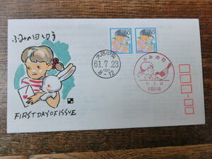 【凛】日本切手 初日カバー　古い封筒　　ふみの日　大阪中央