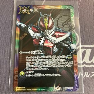 【バトスピ】仮面の魂（マスクドソウル）【仮面ライダー電王】