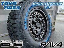 夏タイヤ 新品 RAV4 デリカD5 アウトランダー 16インチタイヤホイールセット トーヨー オープンカントリー RT235/70R16 ホワイトレター_画像1