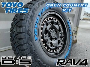 夏タイヤ 新品 RAV4 デリカD5 アウトランダー 16インチタイヤホイールセット トーヨー オープンカントリー RT235/70R16 ホワイトレター