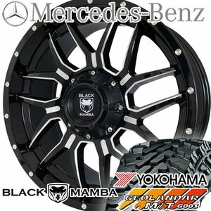 ベンツ Gクラス ゲレンデ 275/55R20 YOKOHAMA GEOLANDAR MT G003 20インチ タイヤ ホイール 新品 4本 セット Ｗ463 G63 G65 G350 G550