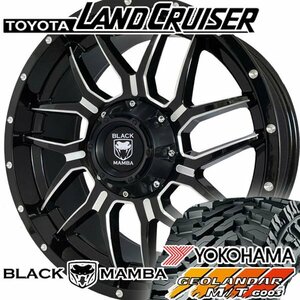 5月末入荷!!ランドクルーザー 100 200 20インチ タイヤ ホイール 新品 4本セット YOKOHAMA GEOLANDAR MT G003 275/55R20LT 純正フェンダー