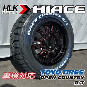 ハイエース 200系 タイヤホイールセット 215/65R16 16インチ 車検対応 トーヨー オープンカントリー RT 純正車高対応 ホワイトレター