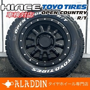 車検対応!! ハイエース 200系 レジアスエース 16インチ タイヤ ホイール 4本 セット ヨコハマ パラダ PA03 ホワイトレター メッキビス