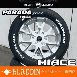 純正車高対応!! 215/60R17 深リム ハイエース 17インチ 6.5j 新品 4本セット タイヤホイールセット ホワイトレター YOKOHAMA PARADA PA03