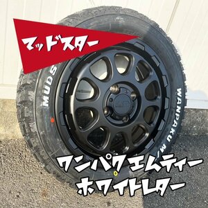 ドレスアップ!! 155/65R14 新品 タイヤホイール 4本セット S320G S321G S330G 軽バン 軽トラ N-BOX タント マッドスター MT ホワイトレター