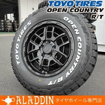 デリカD5 RAV4 純正車高装着可能 トーヨー オープンカントリーRT 16インチ タイヤ ホイール セット 新品 4本価格 235/70R16_画像1