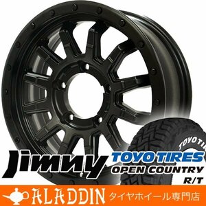 タイヤあり ジムニー 185/85R16 純正車高 JB64 JB23 JA11 オープンカントリー RT 16インチ タイヤホイールセット ホワイトレター