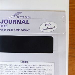 C JOURNAL 1992年4月号［特集］ポータビリティ（未開封付録DISK付）【ビレッジセンター出版局】の画像3