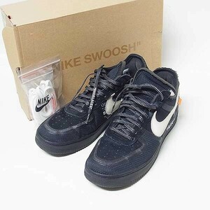 【Off-White × Nike Air Force 1 Low Black】オフ-ホワイト エアフォース1 US10.5（28.5㎝）