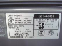 NORITZ ノーリツ 大阪ガス ガス ファンヒーター GFH-4002S-W5　都市ガス 暖房 器具 _画像7