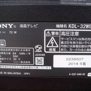 引き取り可 SONY ソニー BRAVIA ブラビア KDL-32W500A 32型 液晶 テレビ TV LED HDD 対応の画像7