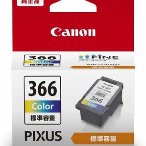 1 標準容量 新品【BC-366 BC-365】2セット Canon 純正インク FINE カートリッジ TS3530 キャノン純正インク 純正インクカートリッジの画像2