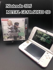 【3DS】 メタルギア ソリッド スネークイーター 3D （METAL GEAR SOLID SNAKE EATER 3D）