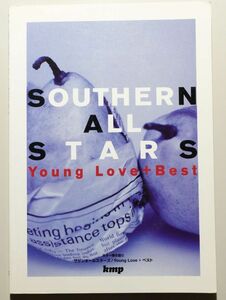 《ギター譜》 サザンオールスターズ　Young Love + BEST　/　kmp　/　アルバム「ヤング・ラヴ」と人気曲の計27曲収録　