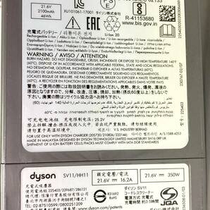 ★☆dyson ダイソン サイクロンクリーナー まとめて 2点セット CY24 SV11/HH11 可動品 充電コード 付属品 掃除機 家電☆★の画像8