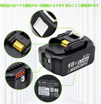 送料無料.4個 18V BL1860b 残量表示 マキタ 互換 バッテリー 6.0Ah LED残量表示 純正充電器対応_画像4